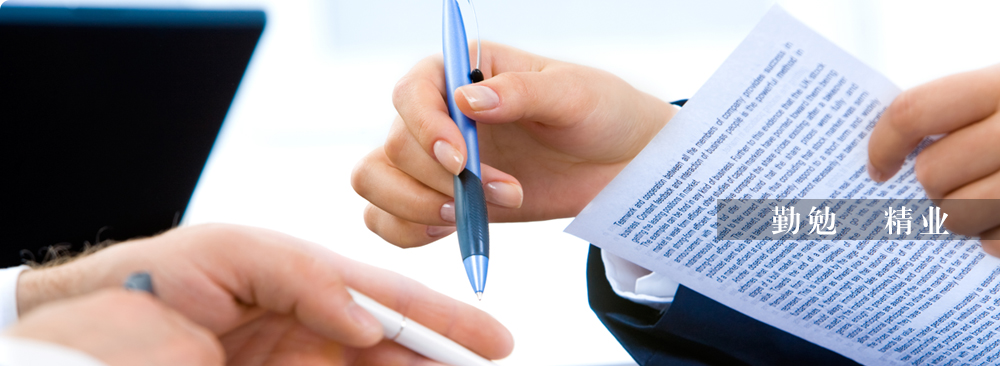 The 22nd Chinese Patent Award Was Announced -- “CSPTAL’s Six Patents On Behalf of Clients Won Awards”