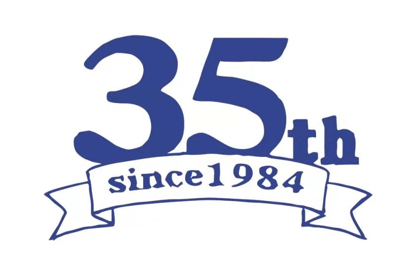 Since 1984 Thank You for the Broad Sky