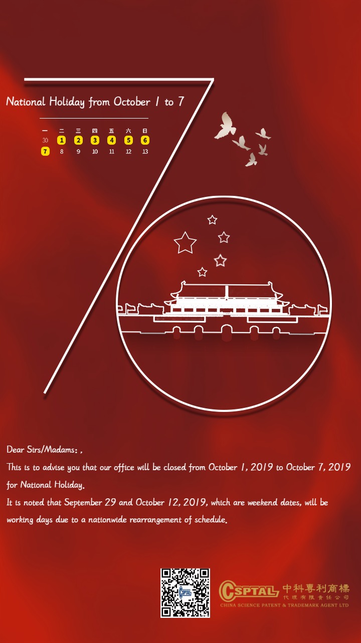 National Holiday from October 1 to 7