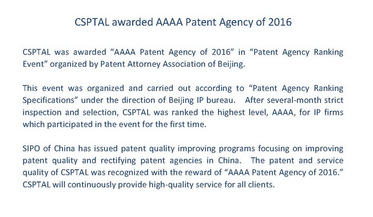 CSPTAL awarded AAAA Patent Agency of 2016