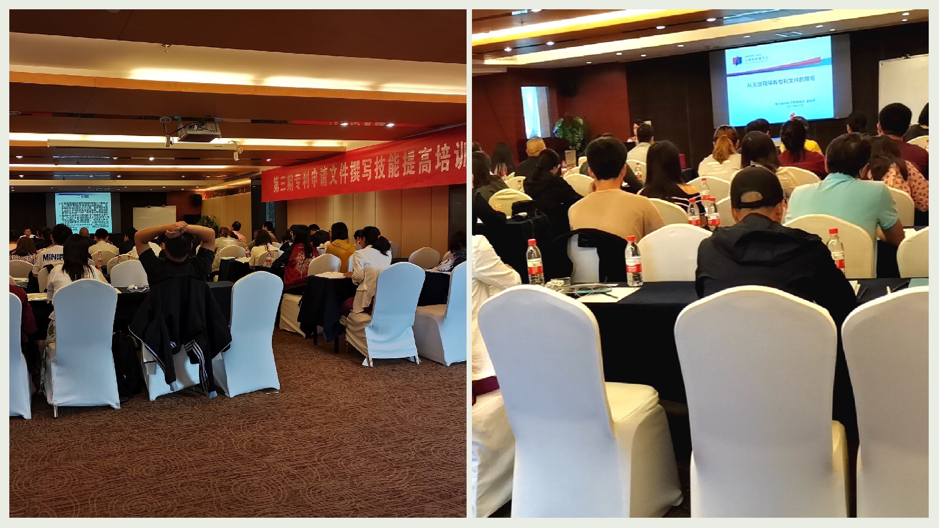 Mr. Jiquan Sun was invited by the CIPTC to deliver lectures in the third training course on patent writing skills improvement